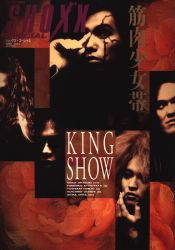 SHOXX SPECIAL SHOXX SPECIAL 筋肉少女隊