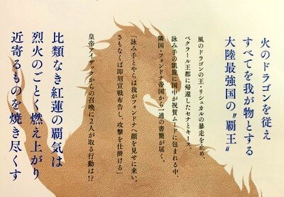 Kadokawa フロースコミック Sora 転生魔女は滅びを告げる 3 まんだらけ Mandarake