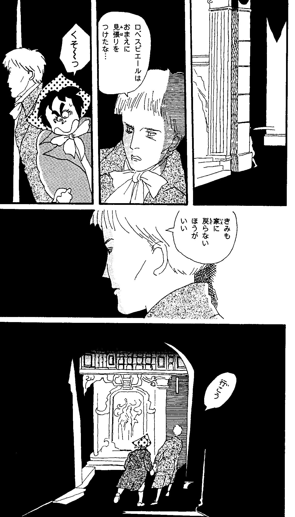 復刊ドットコム 倉多江美 静粛に 天才只今勉強中 新装版 5 まんだらけ Mandarake 復刊ドットコム 倉多江美 静粛に 天才只今勉強中 新装版 5 まんだらけ Mandarake