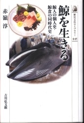 赤嶺淳