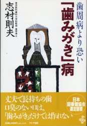 アドア出版