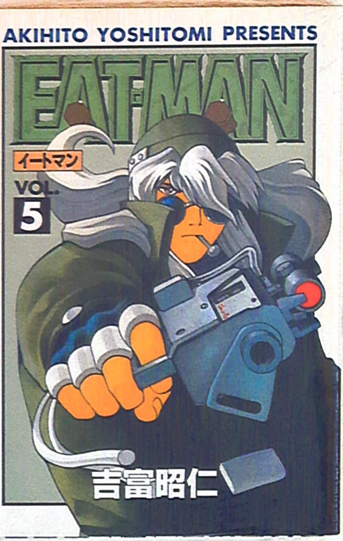 メディアワークス 電撃コミックス 吉富昭仁 Eat Man 5 まんだらけ Mandarake