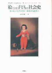 アニタ・ショルシュ