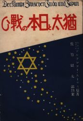 アルフレッド・ストッス