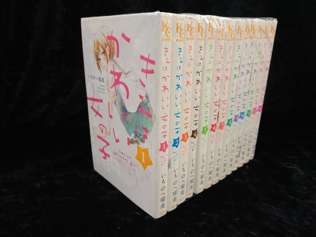 講談社 別冊フレンドkc いちのへ瑠美 きみはかわいい女の子 1 13巻 セット まんだらけ Mandarake 講談社 別冊フレンドkc いちのへ瑠美 きみはかわいい女の子 1 13巻 セット まんだらけ Mandarake