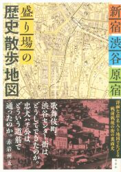 赤岩州五