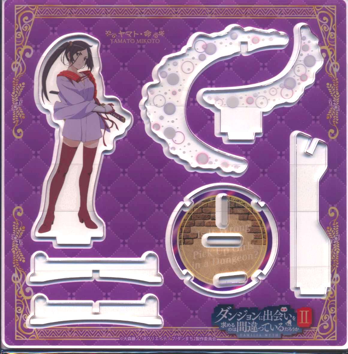 東映 アクリルスタンド 大森藤ノ ヤマト 命 立体アクリルスタンド ダンまち まんだらけ Mandarake 東映 アクリルスタンド 大森藤ノ ヤマト 命 立体アクリルスタンド ダンまち まんだらけ Mandarake