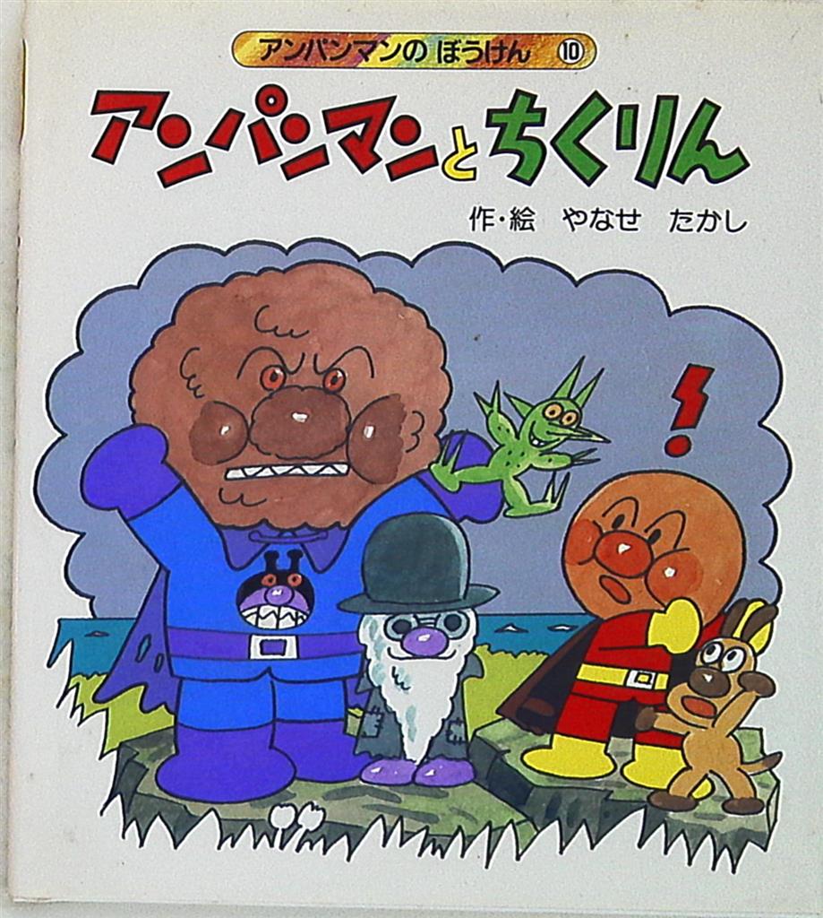 まんだらけ通販 mandarake