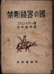 青葉書房