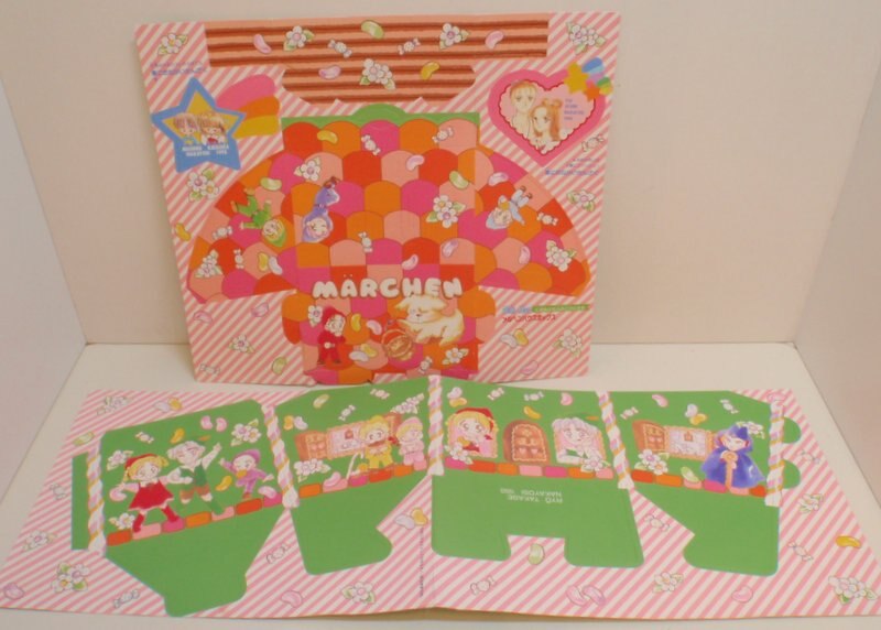 Kodansha Nakayoshi Supplement Takase Aya Fairy Tale House Box and Star Wishes 2 Types 1993/07