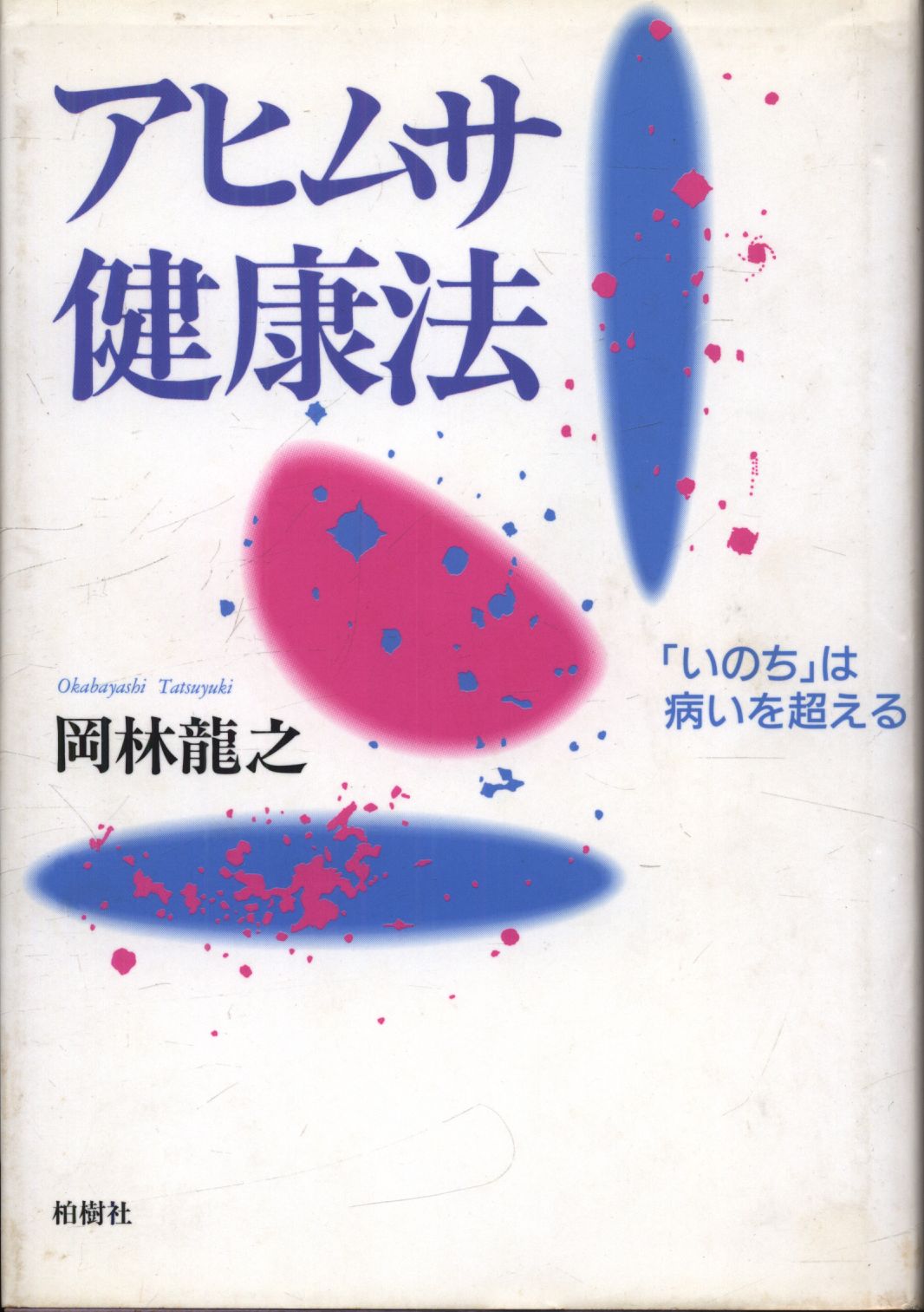 23160672433_1