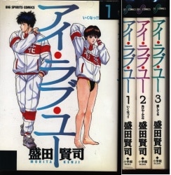 Mandarake Sahra Kenji Morita Mandarake Sahra Kenji Morita