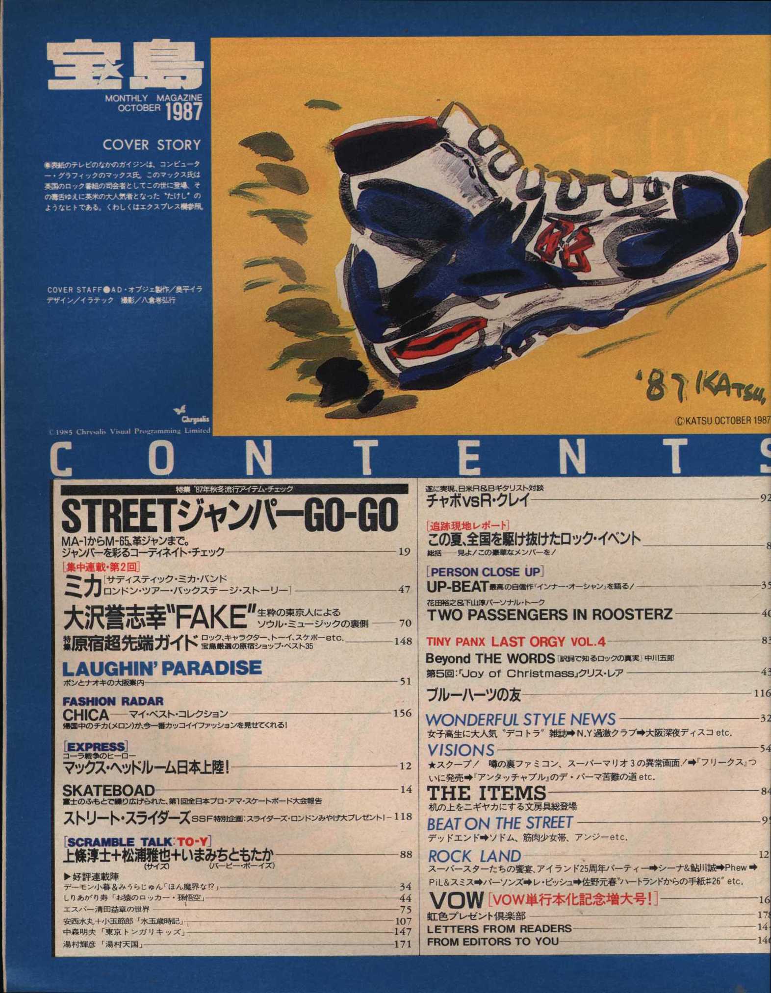 Lotto b1 cheap scarpe