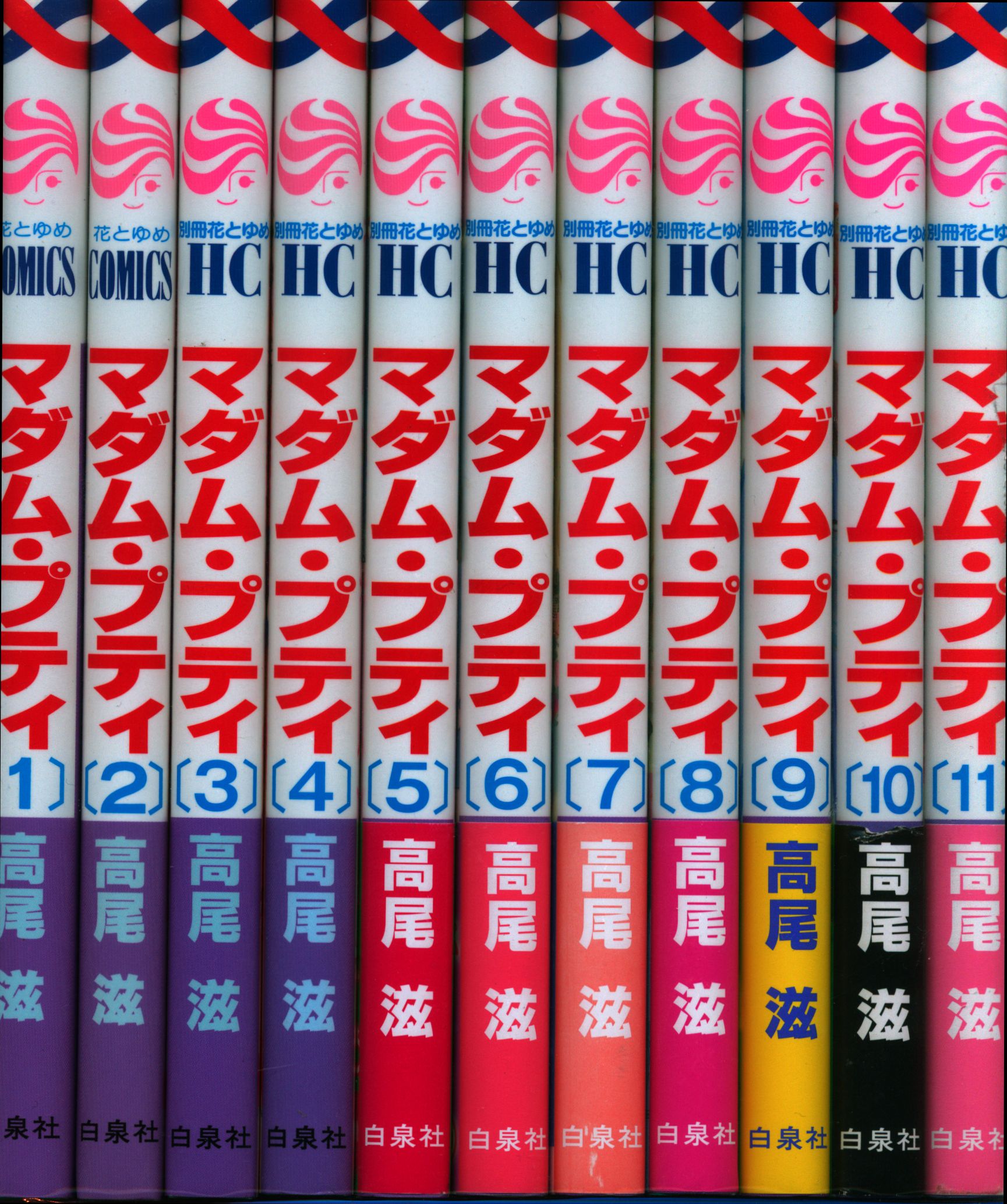 白泉社 花とゆめコミックス 高尾滋 マダム プティ 全11巻 セット まんだらけ Mandarake 白泉社 花とゆめコミックス 高尾滋 マダム プティ 全11巻 セット まんだらけ Mandarake