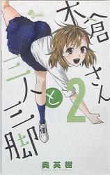 まんだらけ通販 Sahra 少年コミック まんだらけ通販 Sahra 少年コミック