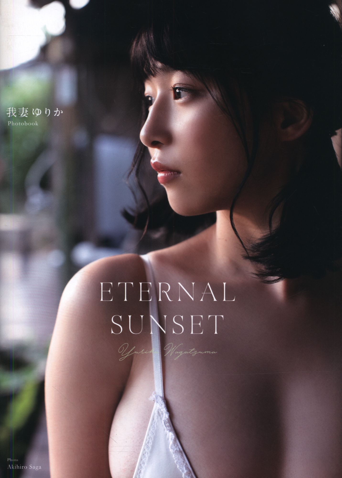 Yurika Azuma ETERNAL SUNSET | Mandarake Online Shop