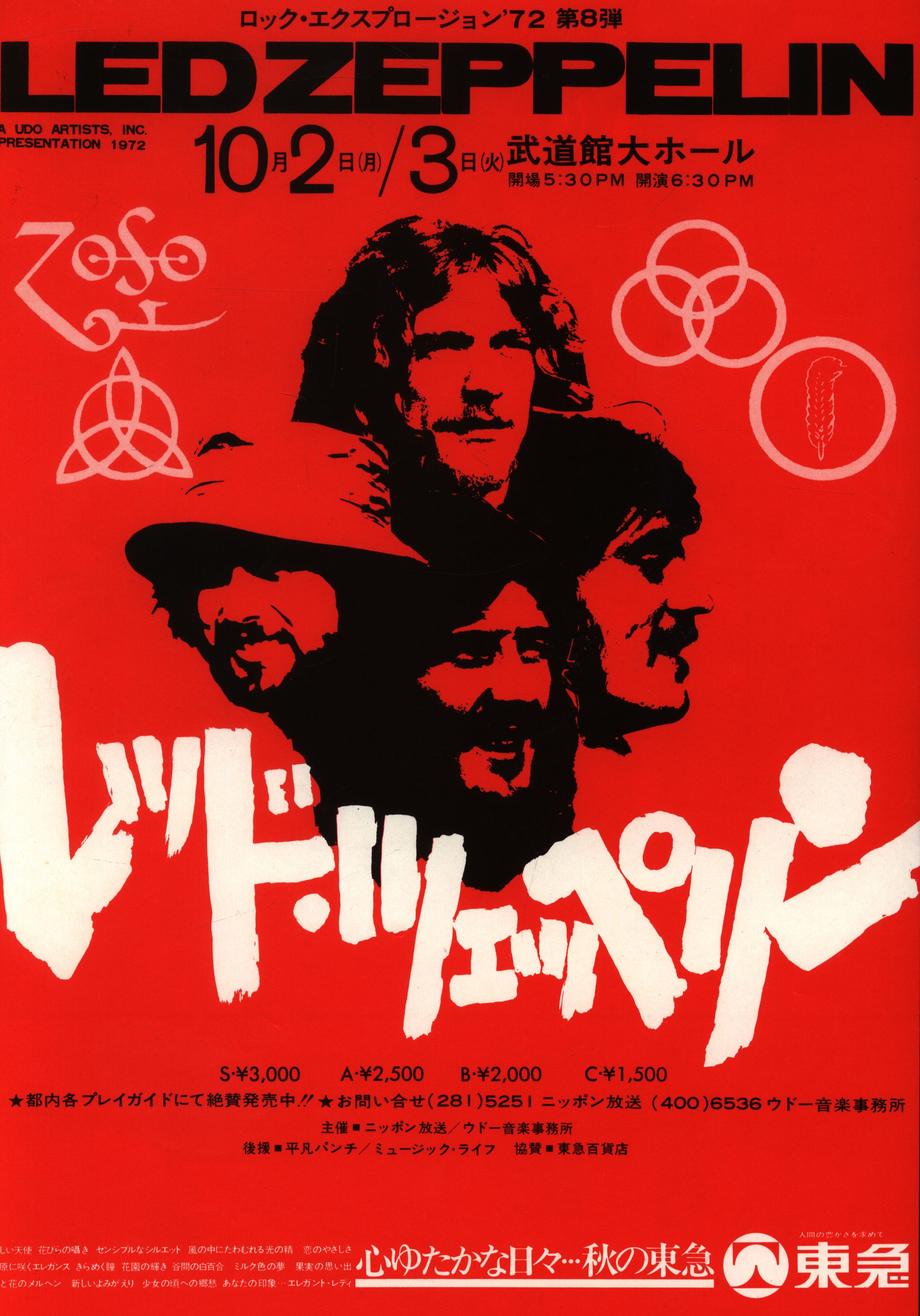 驚きの値段 ☑値下げ 2枚組 Led Zeppelin レッドツェッペリン 
