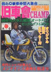 A magazine/サブカル 