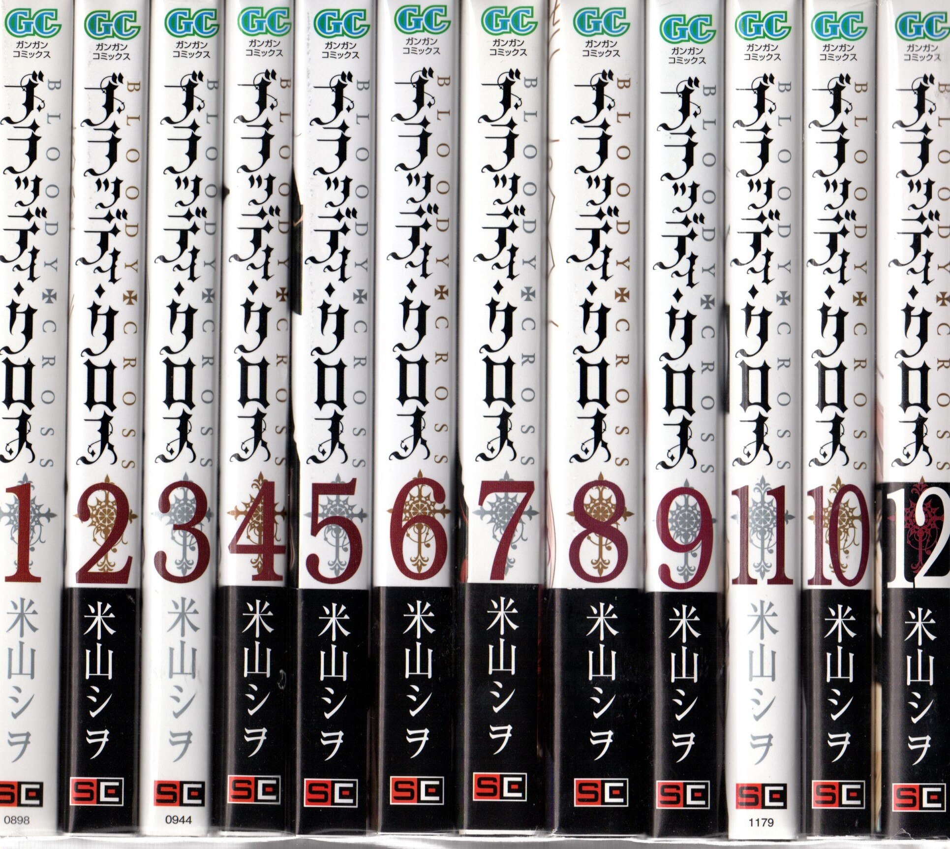 スクウェア エニックス ガンガンコミックス 米山シヲ ブラッディ クロス 全12巻 セット まんだらけ Mandarake