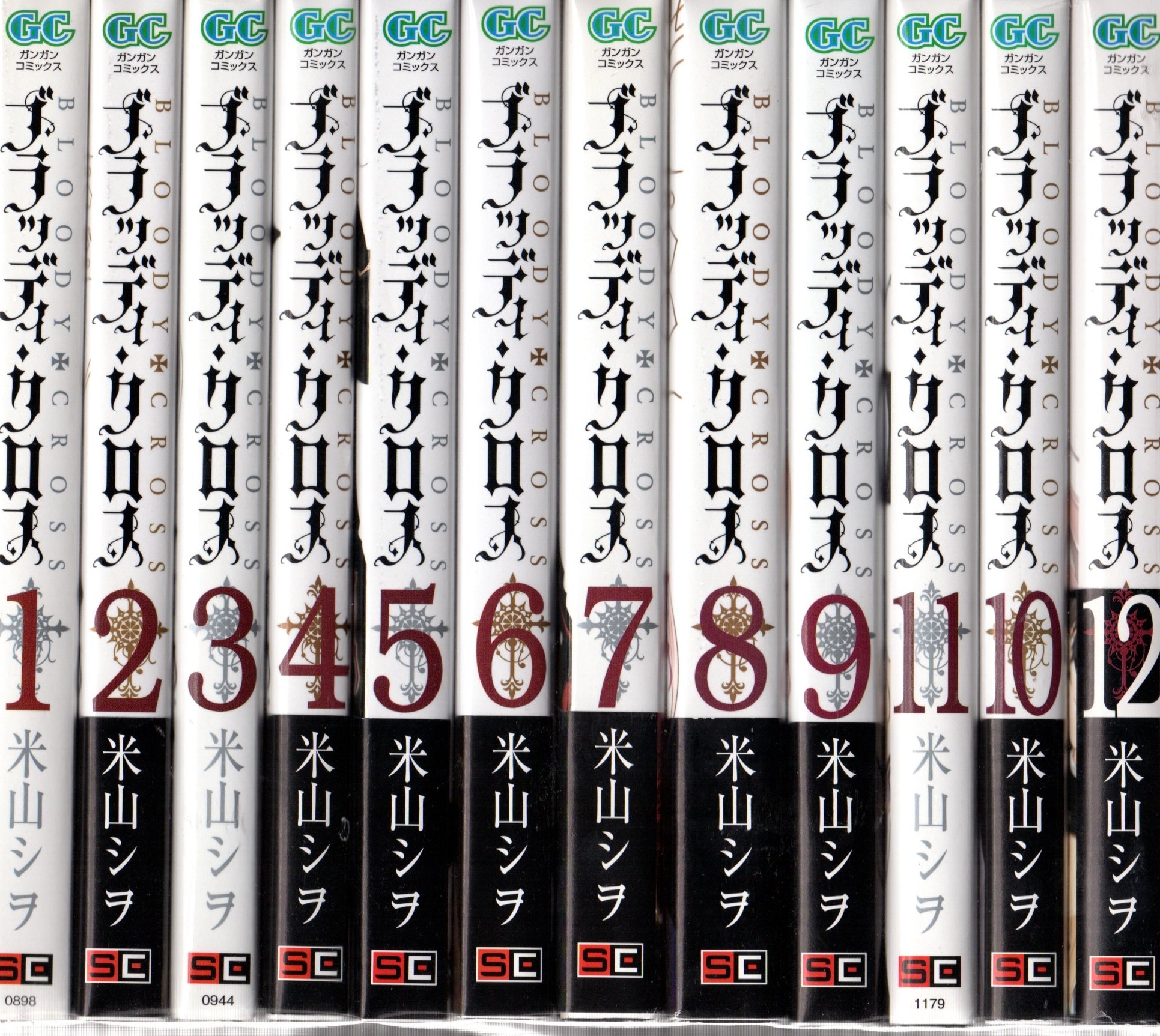 スクウェア エニックス ガンガンコミックス 米山シヲ ブラッディ クロス 全12巻 セット まんだらけ Mandarake スクウェア エニックス ガンガンコミックス 米山シヲ ブラッディ クロス 全12巻 セット まんだらけ Mandarake