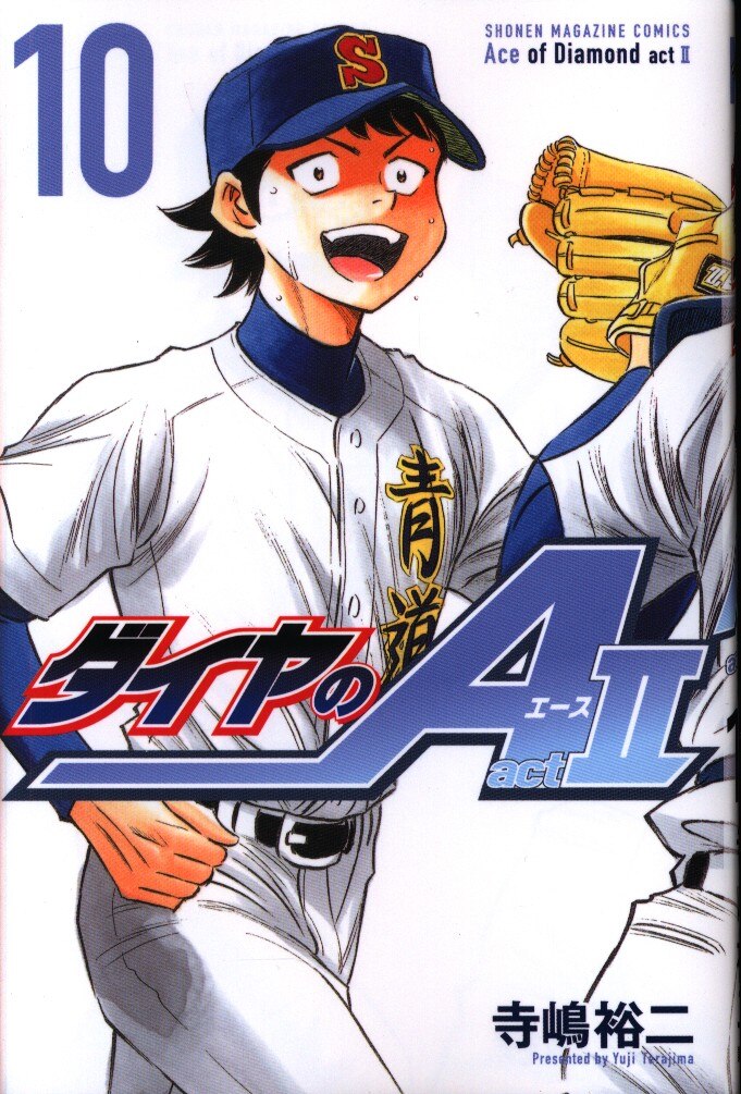 Ace of Diamond act2 25 – Japanese Book Store