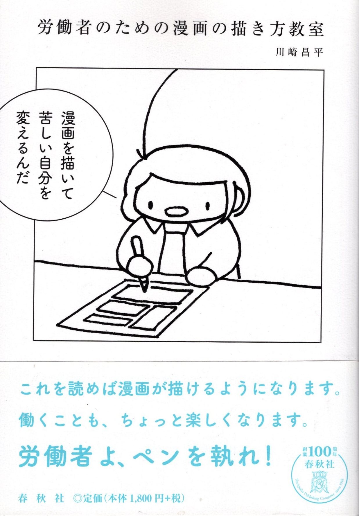 まんだらけ通販 mandarake