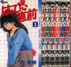 Mandarake Complete And Latest Sets Katsu Aki Mandarake Complete And Latest Sets Katsu Aki