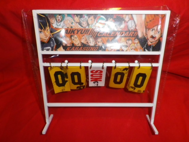 レビュー高評価の商品！ 集英社 日々ハイキュー!!日々熱戦!!スコアボード風卓上 抽プレ その他