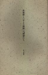 秋田県立近代美術館