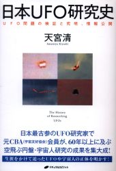 天宮清