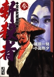 まんだらけ通販 Sahra 青年コミック まんだらけ通販 Sahra 青年コミック