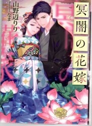 まんだらけ通販 ティーンズラブ まんだらけ通販 ティーンズラブ