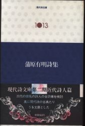 Ariake Kanbara