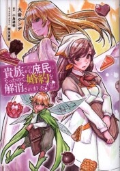 まんだらけ通販 大岩ケンヂ
