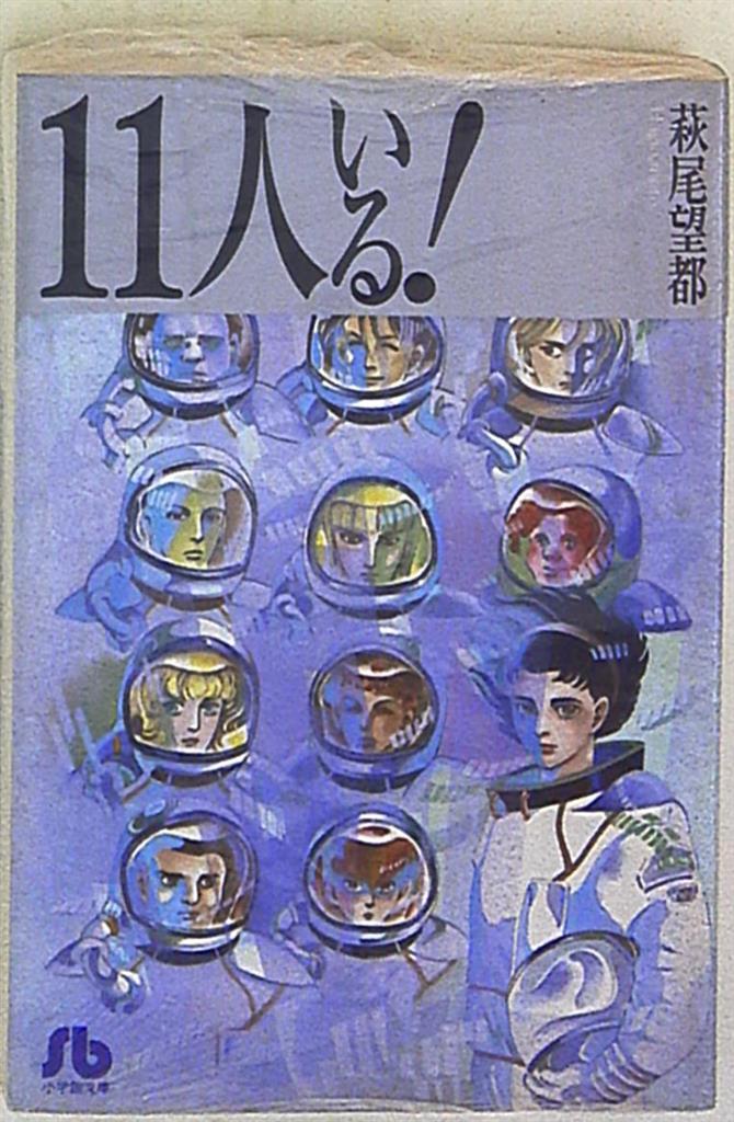 まんだらけ通販 mandarake