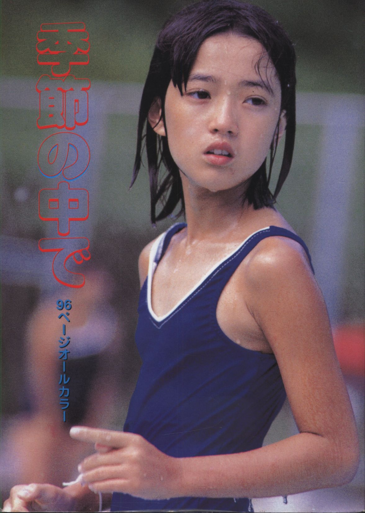 Shiori suwano torrent
