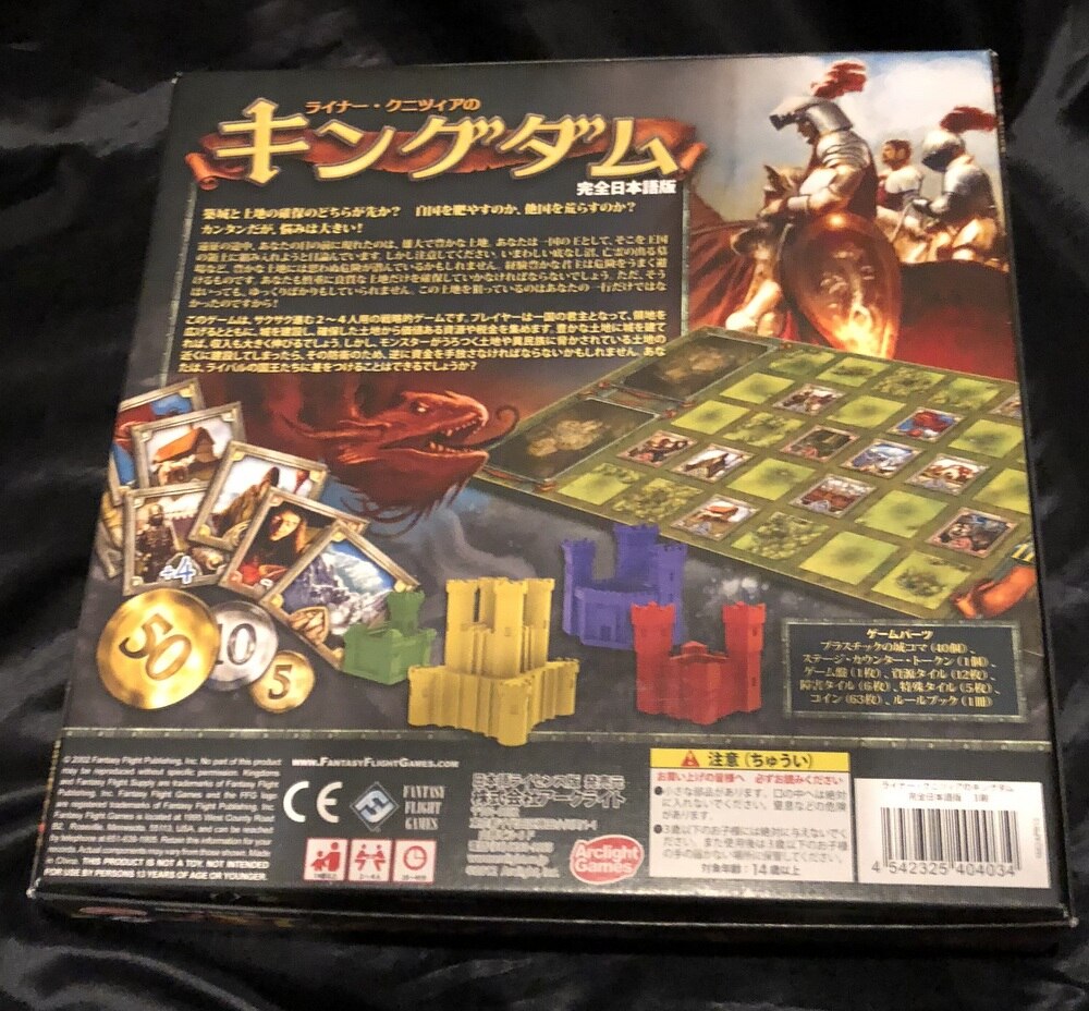 正規品 アークライト ライナー クニツィアのキングダム 完全日本語版 2 4人用 40分 14才以上向け ボードゲーム メーカー希望小売価格から30 Off Www Iacymperu Org 正規品 アークライト ライナー クニツィアのキングダム 完全日本語版 2 4人用 40分 14才以上向け ボードゲーム メーカー希望小売価格から30 Off Www Iacymperu Org