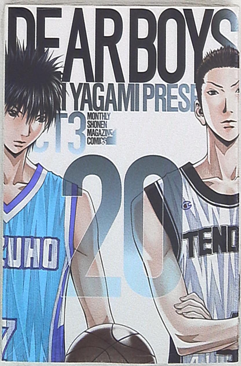 Kodansha Gekkan Magazine Kc Hiroki Yagami Dear Boys Act3 Mandarake Online Shop Kodansha Gekkan Magazine Kc Hiroki Yagami Dear Boys Act3 Mandarake Online Shop