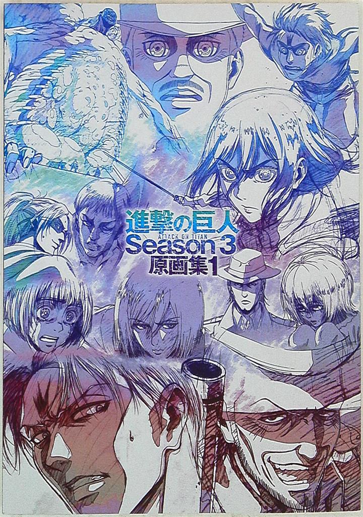 Attack on titan best sale season 3 online