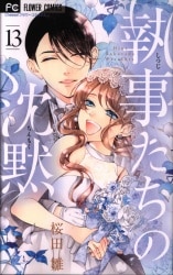 まんだらけ通販 桜田雛 まんだらけ通販 桜田雛