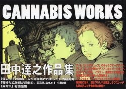 飛鳥新社