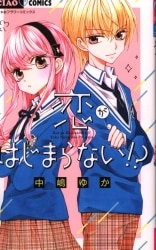 まんだらけ通販 中嶋ゆか まんだらけ通販 中嶋ゆか