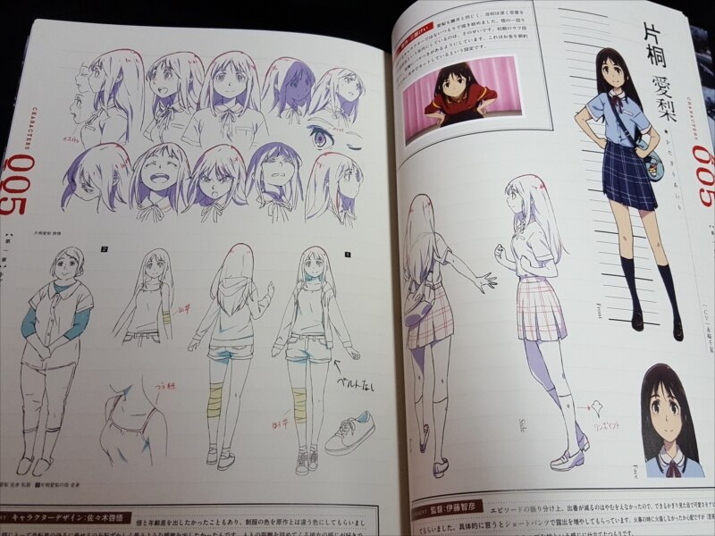 A-1 Pictures 僕だけがいない街 デザインワークス | まんだらけ