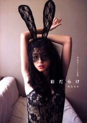 朝比奈彩