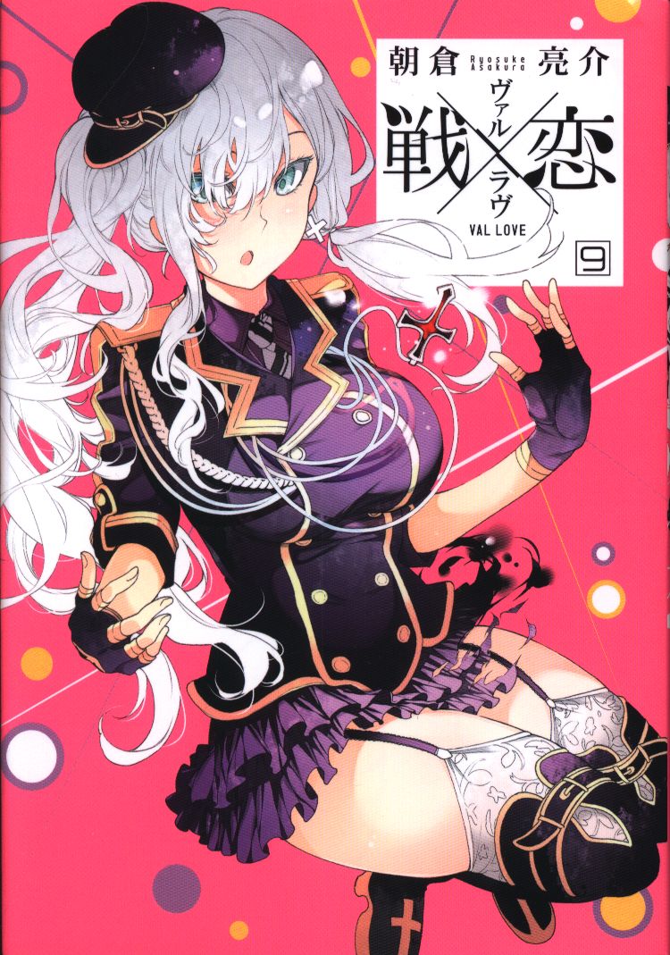 まんだらけ通販 mandarake