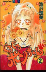 まんだらけ通販 Sahra 少女コミック Kodansha