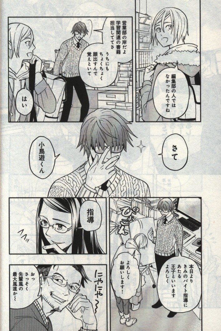 Kadokawa Bridge Comics 久木ゆづる じしょへん 1巻 まんだらけ Mandarake Kadokawa Bridge Comics 久木ゆづる じしょへん 1巻 まんだらけ Mandarake
