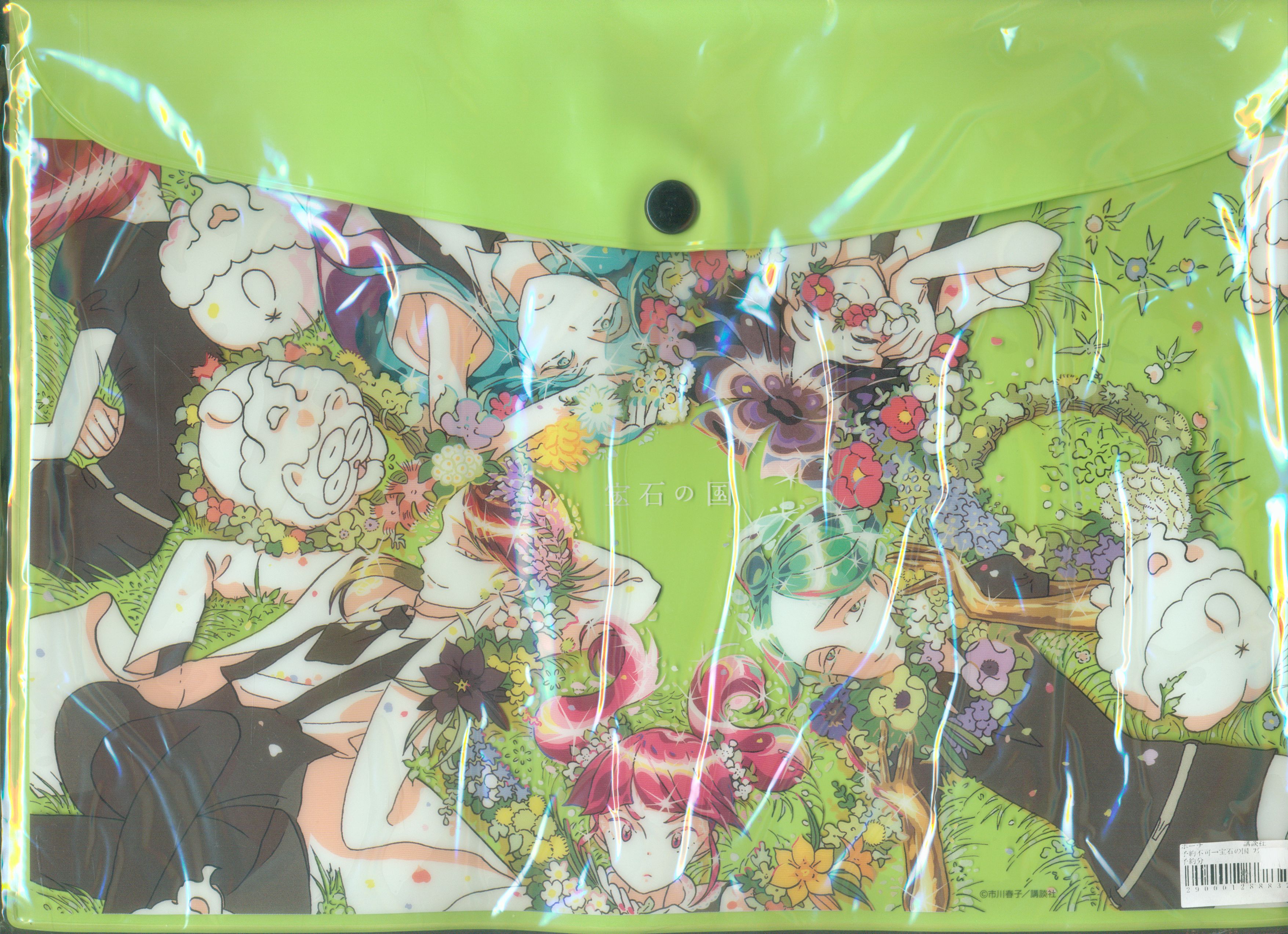アニメイト 宝石の国 市川春子 フラットケース アニメイト まんだらけ Mandarake アニメイト 宝石の国 市川春子 フラットケース アニメイト まんだらけ Mandarake