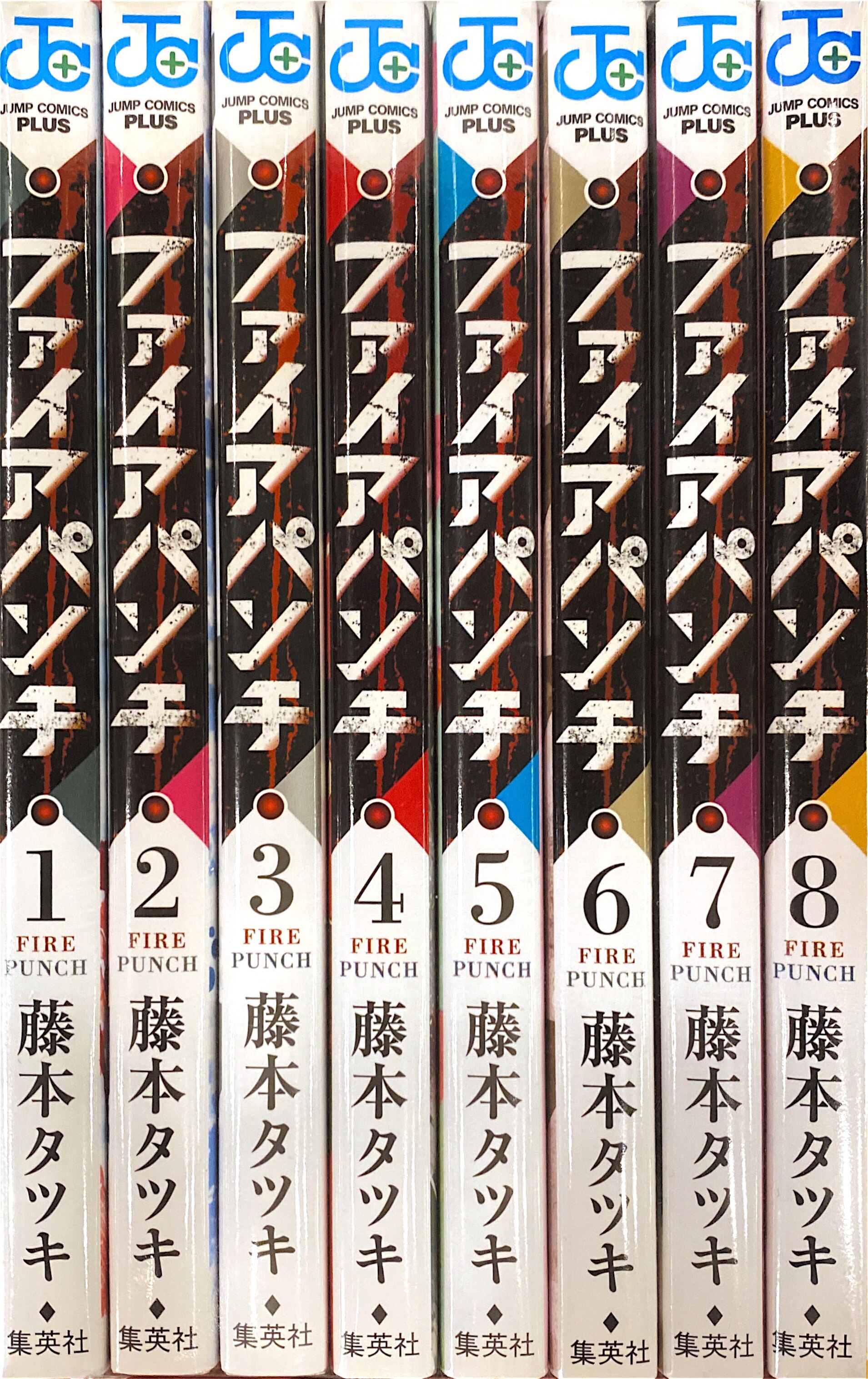 集英社 ジャンプコミックス 藤本タツキ ファイアパンチ 全8巻 セット まんだらけ Mandarake