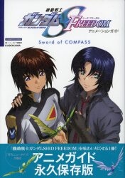 ケイエスエス ケイエスエスブックス 御先祖賛江 SpaceOperaアッガ・ルター Visual Collection | まんだらけ  Mandarake